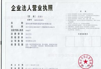 提供國際快遞 幾內(nèi)亞比紹快遞門到門服務(wù)(圖)