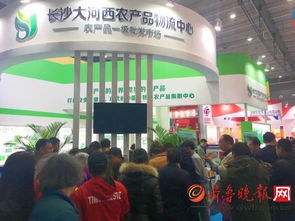 長沙大河西農(nóng)產(chǎn)品物流中心驚艷亮相2016中國中部農(nóng)博會(huì)