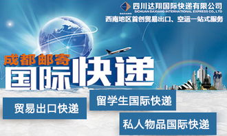 四川達翔國際物流專注品質,立志打造行業典范