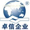 香港公司注銷程序找卓信企業代辦——專業、高效、省心的商務服務