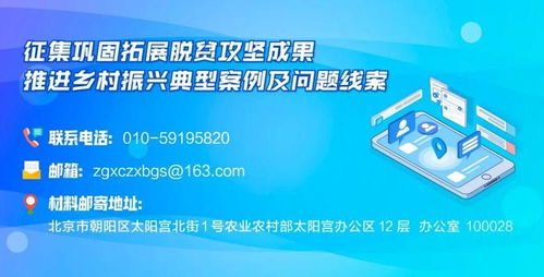 七部門聯(lián)合印發(fā)《文藝賦美鄉(xiāng)村工作方案》 信息咨詢服務(wù)助力鄉(xiāng)村文化振興