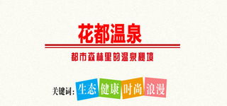 常州拾貝信息咨詢服務(wù)團(tuán)購(gòu) 99元享淹城花都水城門票2張